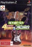 Gitadora!: Guitar Freaks 4th Mix & DrumMania 3rd Mix (PlayStation 2)